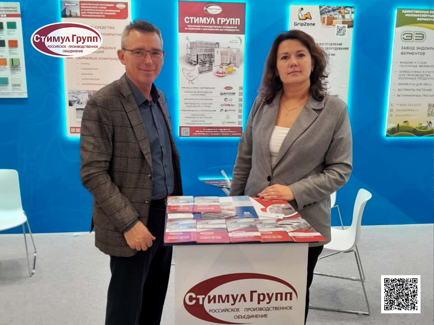 Стимул Групп на выставке АГРОПРОДМАШ-2024